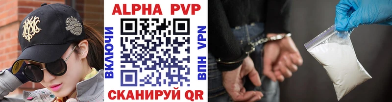 Alfa_PVP VHQ  наркошоп  Заринск 