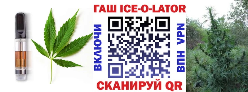 Canna-Cookies конопля  Заринск 