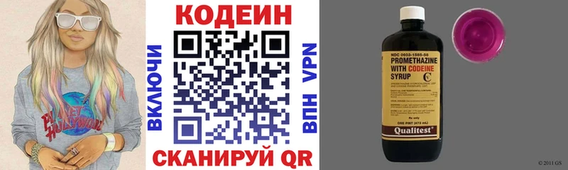 сайты даркнета Telegram  Заринск  Кодеиновый сироп Lean Purple Drank  купить  цена 