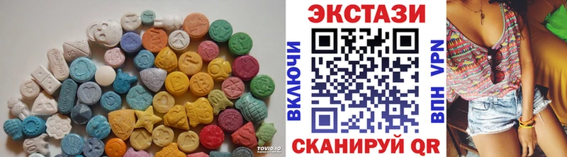 где продают Заринск ЭКСТАЗИ mix
