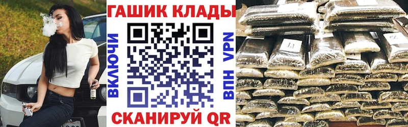 Гашиш Ice-O-Lator Заринск