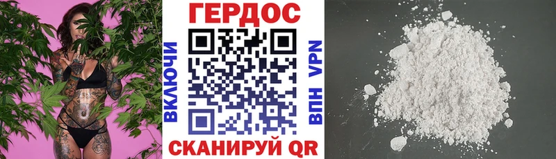 ГЕРОИН гречка  Заринск 