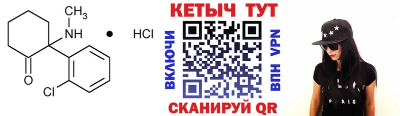 КЕТАМИН ketamine  mega сайт  Заринск 