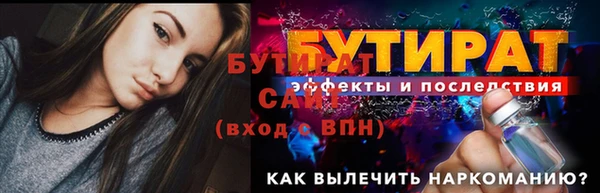 скорость Абдулино