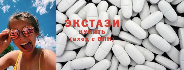 эйфоретик Абаза