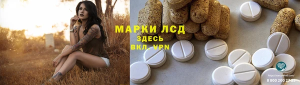 эйфоретик Абаза