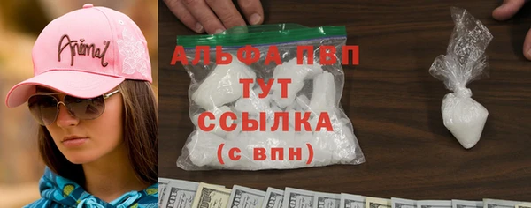 скорость Абдулино