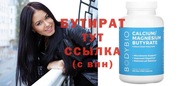 эйфоретик Абаза
