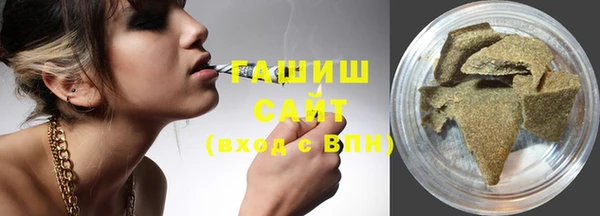 эйфоретик Абаза