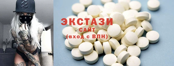 скорость Абдулино