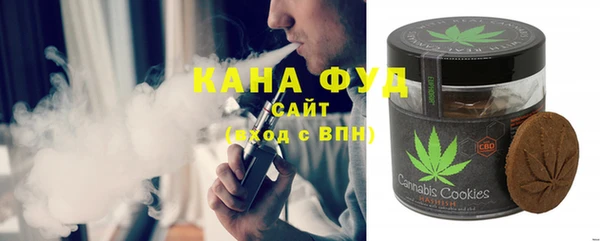 эйфоретик Абаза
