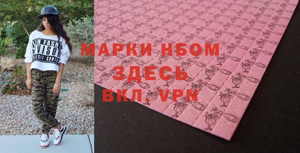 ешки Абинск