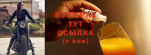 ешки Абинск