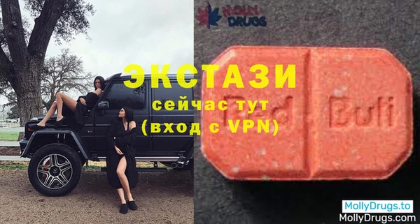 эйфоретик Алексин