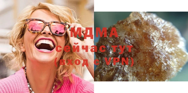 шишки Алзамай