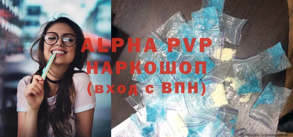 эйфоретик Абаза