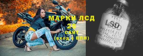 эйфоретик Абаза