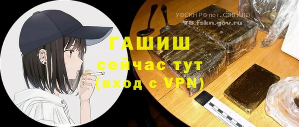 ешки Абинск