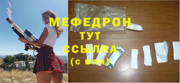 ешки Абинск