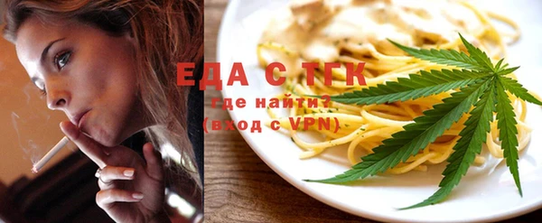 эйфоретик Абаза