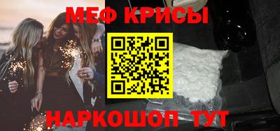бошки Пенза
