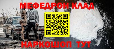 бошки Пенза