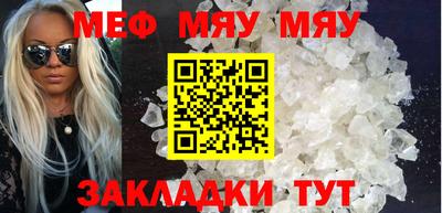 бошки Пенза