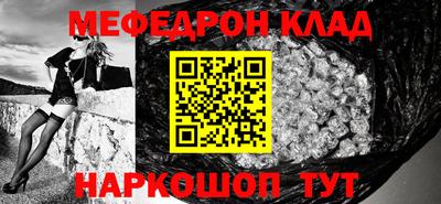 бошки Пенза