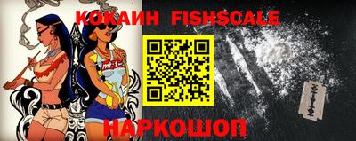 бошки Пенза