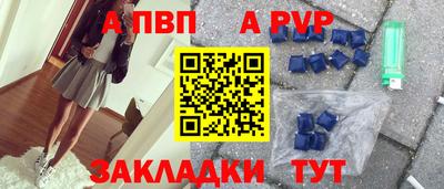 дмт Партизанск