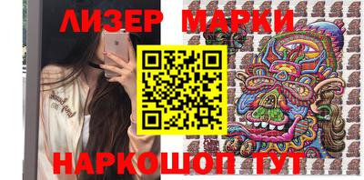 бошки Пенза