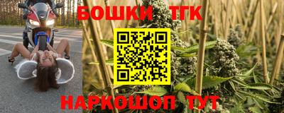 бошки Пенза