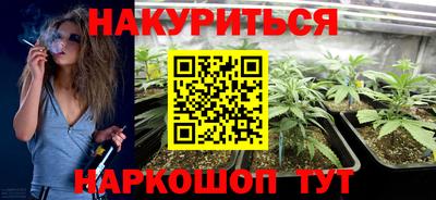 бошки Пенза