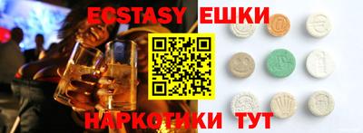 бошки Пенза