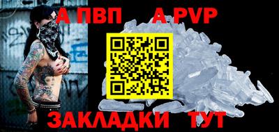 бошки Пенза