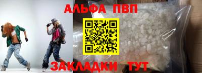 дмт Партизанск