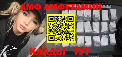 бошки Пенза