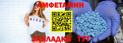 дмт Партизанск