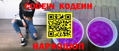 бошки Пенза