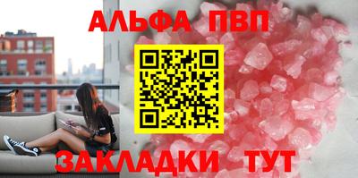 бошки Пенза