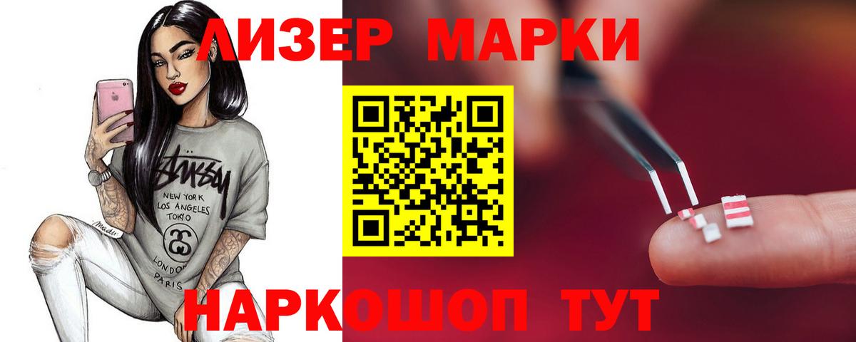 Лсд 25 экстази кислота  Лсд 25 экстази ecstasy  Вход с VPN  Заринск 