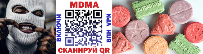 MDMA кристаллы  блэк спрут   Заринск 
