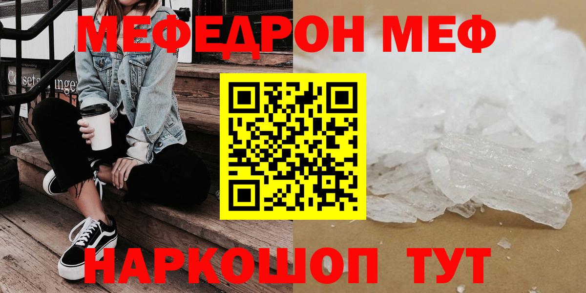 МЕФ Заринск