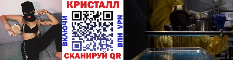 МЕТАМФЕТАМИН мет  kraken маркетплейс  Заринск 