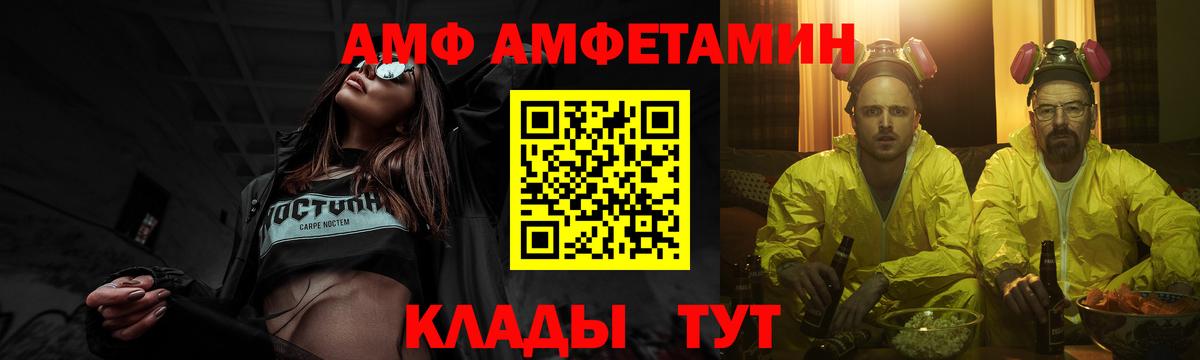 МЕТАМФЕТАМИН кристалл Заринск