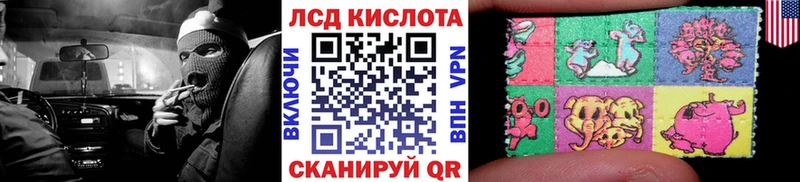 Марки 25I-NBOMe 1,8мг  Заринск 