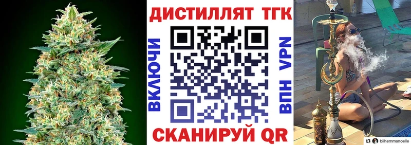 ТГК гашишное масло  ссылка на мегу ссылки  Заринск 