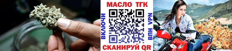 Дистиллят ТГК вейп Заринск