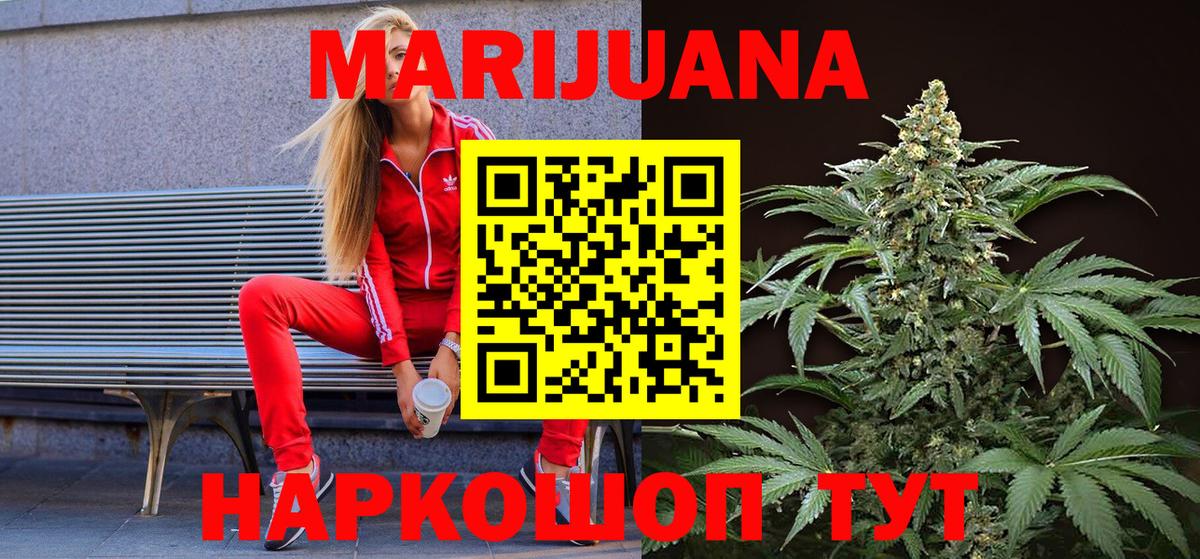 Бошки марихуана OG Kush Заринск